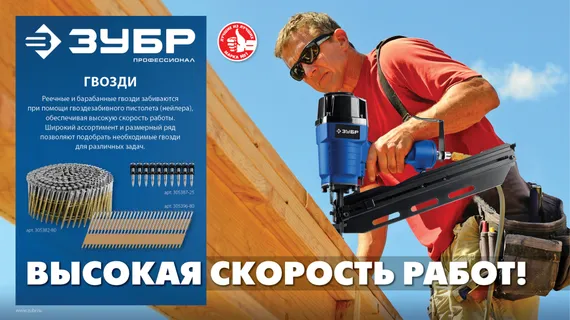 ЗУБР CNW 45 х 2.3 мм, барабанные гвозди рифленые, 10800 шт (305382-45)