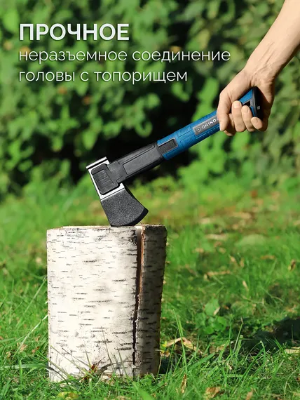 GRINDA S28, 2500/2800 г, 710 мм, Топор-колун, PRO-Line (20689)