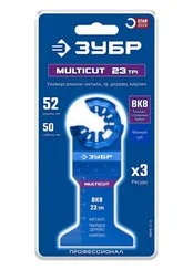 ЗУБР MULTICUT ВК8 23TPI, 52x50 мм полотно универсальное с твердосплавными зубьями: металл, твёрдое дерево, кирпич, StarQuick (15576-52-50)