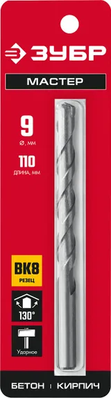 ЗУБР 9 x 110 мм, сверло по бетону (2922-110-09)