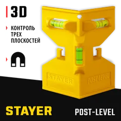 STAYER POST LEVEL, магнитный уровень-угольник (3456)