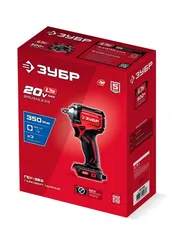Бесщеточный ударный гайковерт, ЗУБР 20 В, 350 Н·м, без АКБ (LMS), (ГБУ-350)
