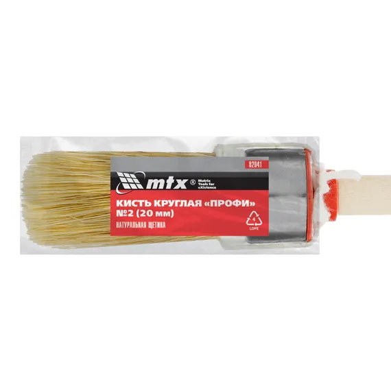 Кисть круглая, Профи №2 (20 мм) натуральная щетина, деревянная ручка MTX