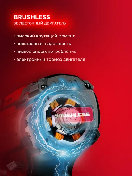 Бесщеточная дрель-шуруповерт,ЗУБР 20 В, 165 Н·м, без АКБ (LMS), (ДБ-165)
