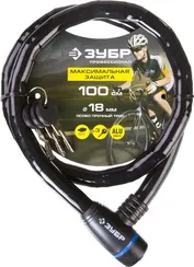 ЗУБР 1000 мм, d 18 мм, 3 ключа, тросовый замок, Профессионал (37260-100)