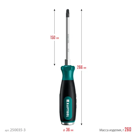 KRAFTOOL IMPACT PZ 3, сквозной стержень Cr-Mo, Ударная отвертка (250035-3)