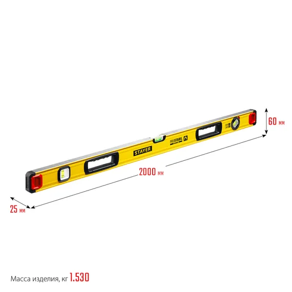 STAYER PRO STABIL, 2000 мм, усиленный профиль, магнитный уровень с поворотным глазком, Professional (3480-200)
