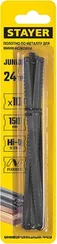 STAYER Junior, 150 мм, 24 TPI, 10 шт, универсальное полотно для мини-ножовки (1565-S10)