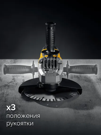 УШМ, (болгарка) электрическая, STEHER d 180 мм, 2000 Вт, (AGS-180-2000 S)