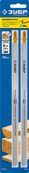 ЗУБР T225B, 2 шт, 225 мм / 3 мм, T-хвост., У8А сталь, по дереву и строительному брусу, полотна для лобзика, Профессионал (155955-4)