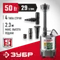 Фонтанный насос, ЗУБР 50 Вт, (ЗНФЧ-29-2.3-С)