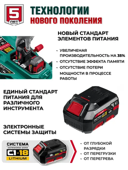 Газонокосилка аккумуляторная, с мульчированием бесщеточная, 36B, 2 АКБ 4 Ач