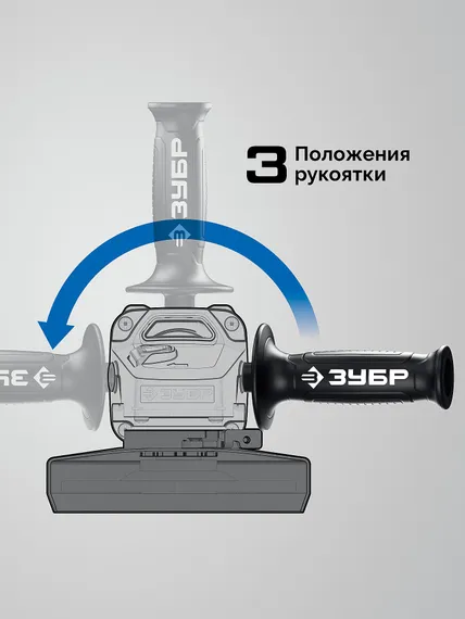УШМ, (болгарка) электрическая, ЗУБР 1800 Вт, d125 мм, Профессионал (УШМ-П125-1800 ПСТ)