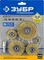 ЗУБР 5 шт, 25/40/55/63/78 мм, витая латунированная, стальная проволока, набор дисковых щеток-крацовок для дрели, Профессионал (3521-H5)