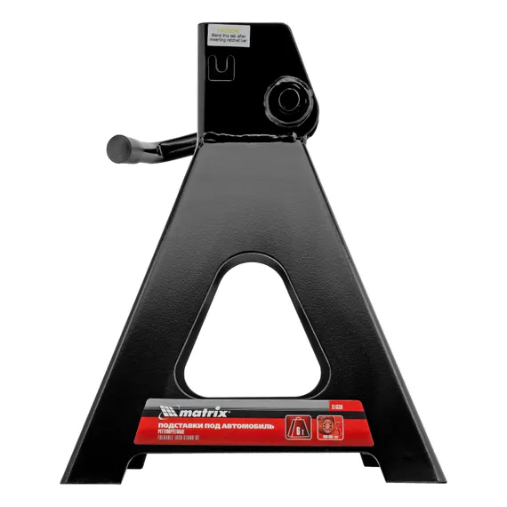 Подставки под машину регулируемые, 6 т, H подъема 400-605 мм, 2 шт Matrix