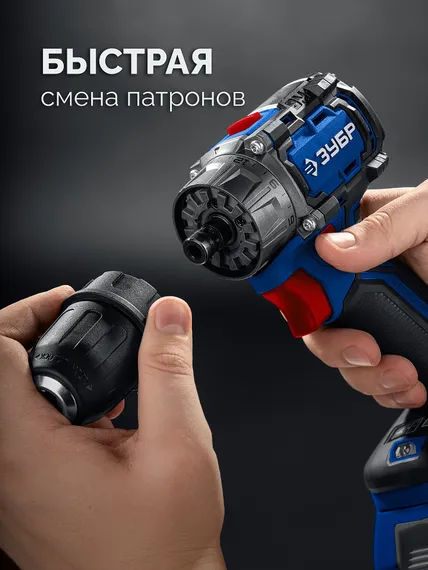 Бесщеточная модульная дрель-шуруповерт, ЗУБР КОМПАКТ Комби #1, 20 В, 50 Н·м, без АКБ (LMS), ПРОФЕССИОНАЛ (DB-50-H3)