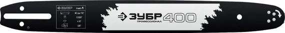ЗУБР тип 1, шаг 3/8″, паз 1.3 мм, 40 см, шина для бензопил, Профессионал (70201-40)