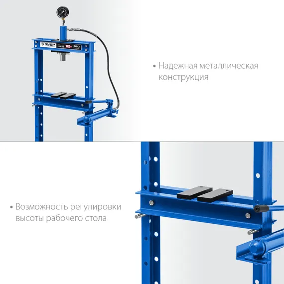 ЗУБР ПГН-12, 12 т, гидравлический пресс с гидронасосом и манометром, Профессионал (43072-12)