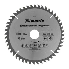 Пильный диск по дереву, 190 х 30 мм, 48 зубьев Matrix Professional