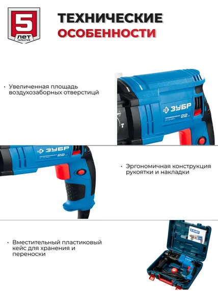 Перфоратор, 650 Вт, электрический, профессиональный, SDS Plus