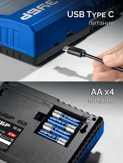 ЗУБР тестер для LMS АКБ 20В, ПРОФЕССИОНАЛ (TD-20)