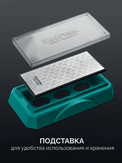 KRAFTOOL DIAMOND DOUBLE Р400/1000, пластина алмазная заточная двухсторонняя (35711-400-1000)