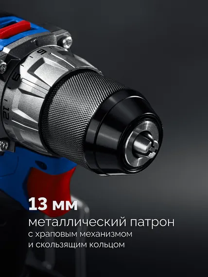 Бесщеточная дрель-шуруповерт, ЗУБР КОМПАКТ #3 20 В, 50 Н·м, 2 АКБ LMS (4 А·ч), кейс, ПРОФЕССИОНАЛ (DB-50-42)