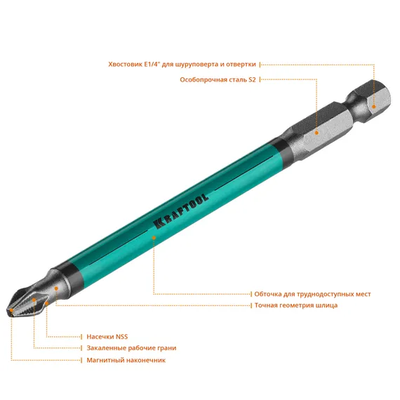 KRAFTOOL Optimum, PH2, 100 мм, 10 шт, биты (26122-2-100-10)