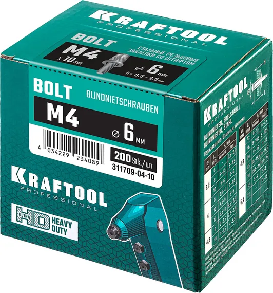 KRAFTOOL Bolt, М4 x 8 мм, штифт 10 мм, 200 шт, стальные винтовые заклепки (311709-04-10)