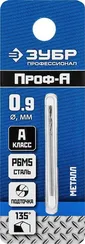 ЗУБР ПРОФ-А, 0.9 х 32 мм, сталь Р6М5, класс А, сверло по металлу, Профессионал (29625-0.9)