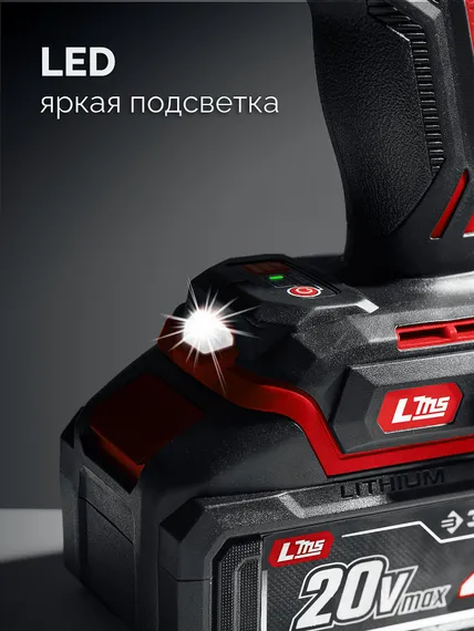 Бесщеточная ударная дрель-шуруповерт, ЗУБР 20 В, 165 Н·м, 1 АКБ LMS (2 А·ч), (ДБУ-165-21)