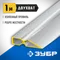 ЗУБР ДВУХВАТ 1 м, Правило, Профессионал (10721-1.0)