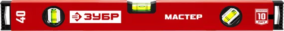 ЗУБР МАСТЕР, 400 мм, уровень с усиленным профилем (34584-040)