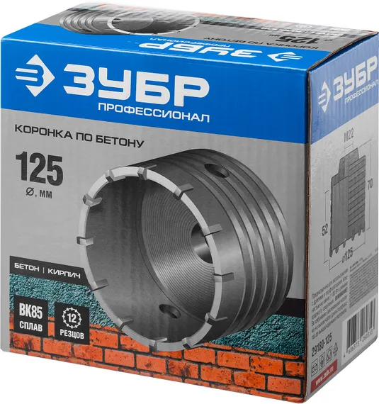 ЗУБР 125 x 70 мм, М22, 12Т, коронка по бетону, Профессионал (29180-125)