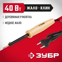 ЗУБР 40 Вт, клин, электропаяльник с деревянной рукояткой (55405-40)