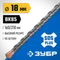 ЗУБР 18 x 210 мм, SDS-plus бур, Профессионал (29314-210-18)