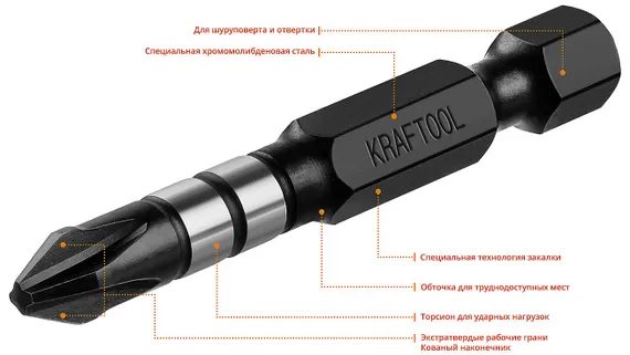 KRAFTOOL Impact PH2, 50 мм, 10 шт, ударные биты (26191-2-50-S10)