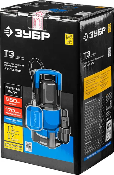 ЗУБР 550 Вт, дренажный насос для грязной воды, Профессионал (НПГ-Т3-550)