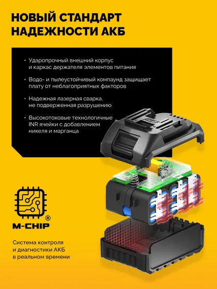 STEHER 20 В, 200 м3/ч, 1 АКБ LMS (2 Ач), воздуходувка-пылесос аккумуляторная (BLB-200-21)