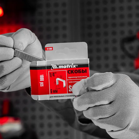 Скобы, 6 мм, для мебельного степлера, закаленные, тип 140, 1000 шт Matrix