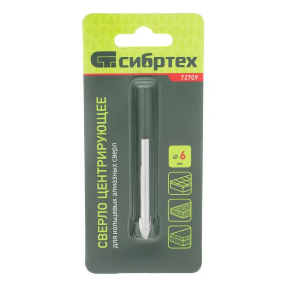 Сверло центровочное 6 мм Сибртех