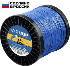 Леска для триммера, ЗУБР КРУГ, 2.4 мм, 400 м, (71015-2.4)