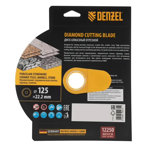 Диск алмазный отрезной DENZEL, ф125 х 22.2 мм, сплошной, мокрый рез, HWD92, круг, 731200