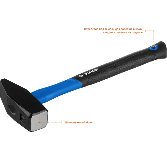 ЗУБР Фибергласс, 2000 г, слесарный молоток, Профессионал (20020-20)