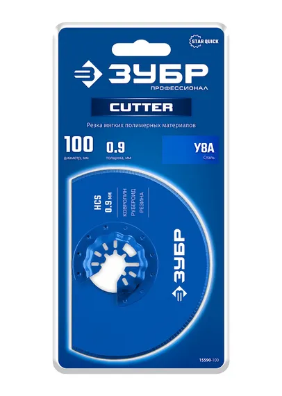 ЗУБР нож дисковый 100 мм с серрейторной заточкой, резка и зачистка, StarQuick (15590-100)