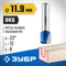 ЗУБР 11.9 x 13 мм, фреза пазовая фасонная №3, Профессионал (28742-11.9-22)