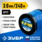 Леска для триммера, ЗУБР КРУГ, 3.0 мм, 240 м, (71015-3.0)
