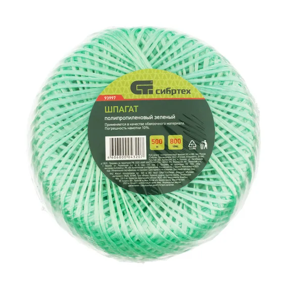 Шпагат полипропиленовый зеленый, 1.4 мм, L 500, Сибртех