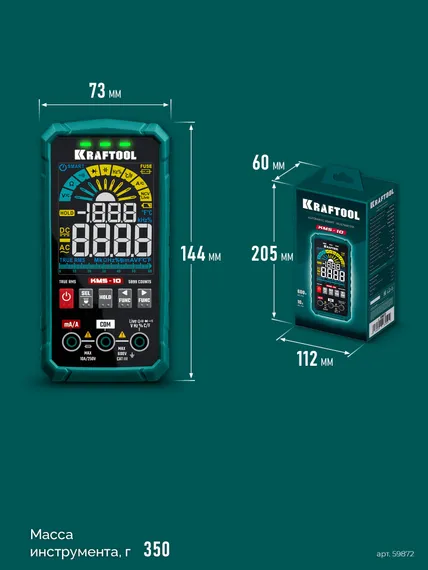KRAFTOOL KMS-10 смарт-мультиметр цифровой (59872)