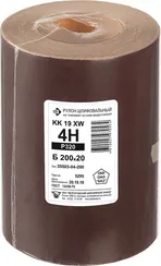 БАЗ KK19FW 4-H (Р320), 200 мм, 20 м, водостойкая, шлифовальная бобина тканевой основе (35503-04-200)